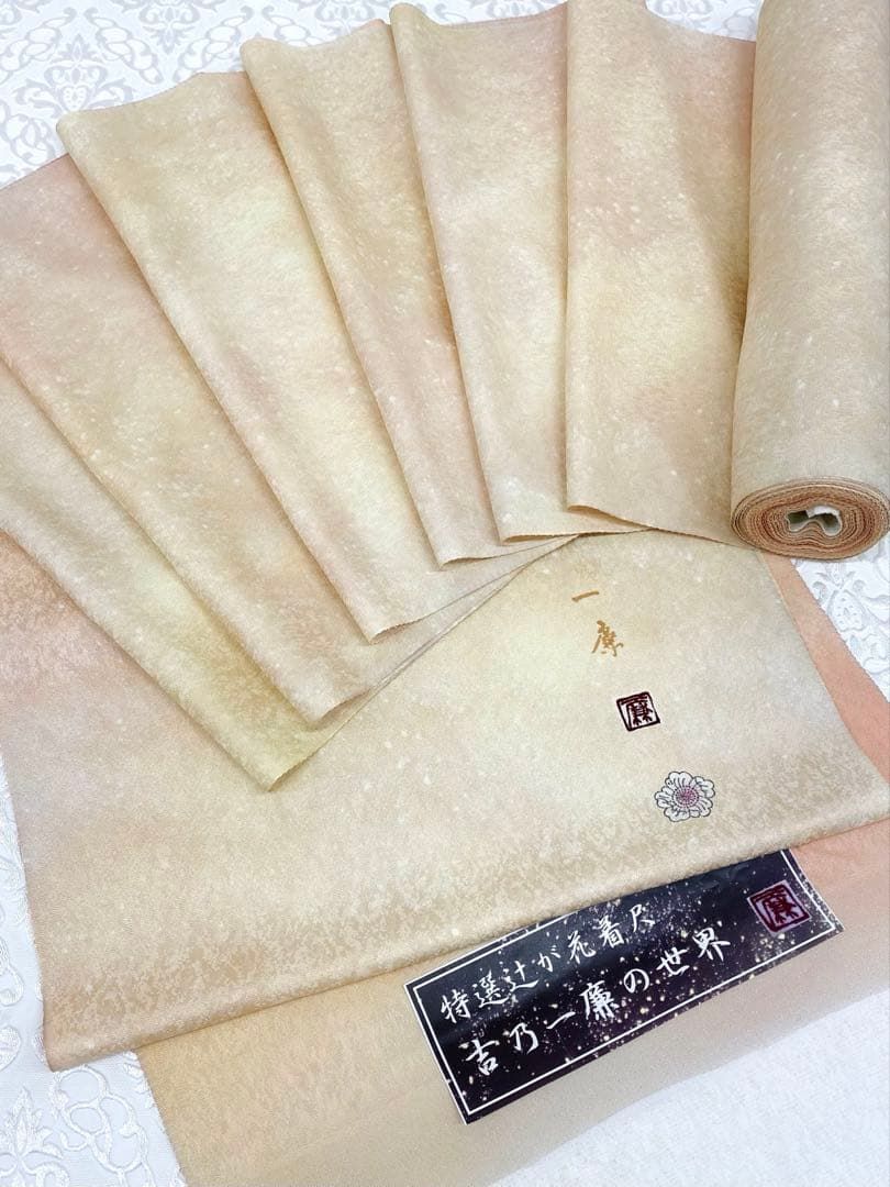 吉野一廉 銀通し 小紋 反物 正絹 着尺 落款入 作家物 No.80 - メルカリ