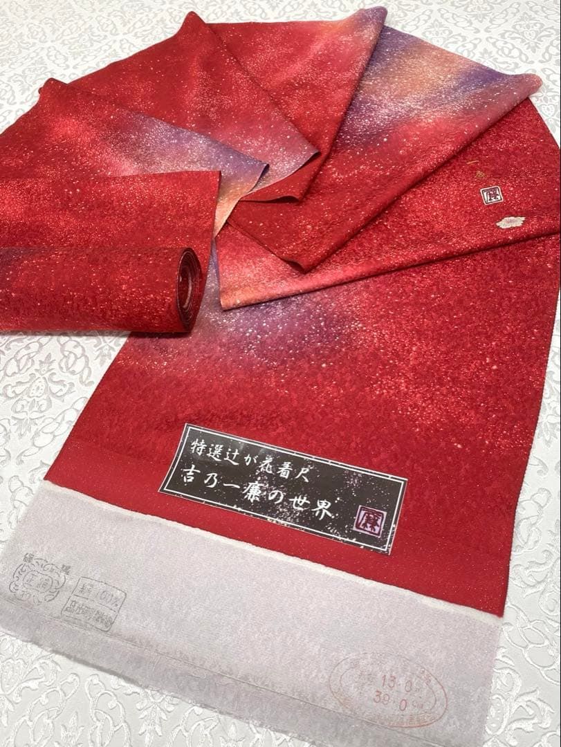 吉野一廉 銀通し 小紋 反物 正絹 着尺 落款入 作家物 No.50 吉野