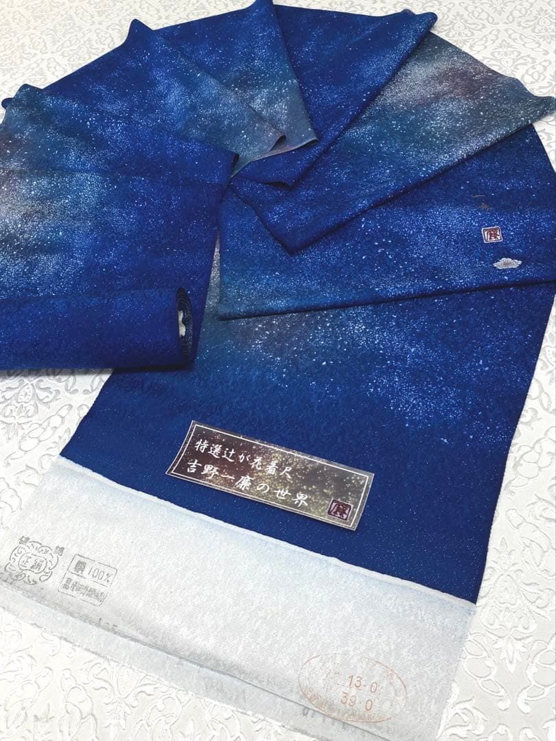 吉野一廉 銀通し 小紋 反物 正絹 着尺 落款入 作家物 No.47 吉野一廉 銀通し 小紋 反物 正絹 着尺 落款入 作家物 No.47 - メルカリ