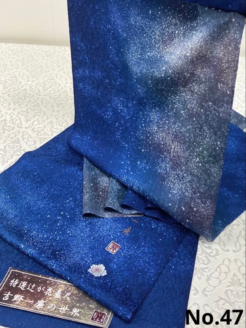 吉野一廉 銀通し 小紋 反物 正絹 着尺 落款入 作家物 No.47 吉野一廉 銀通し 小紋 反物 正絹 着尺 落款入 作家物 No.47 - メルカリ