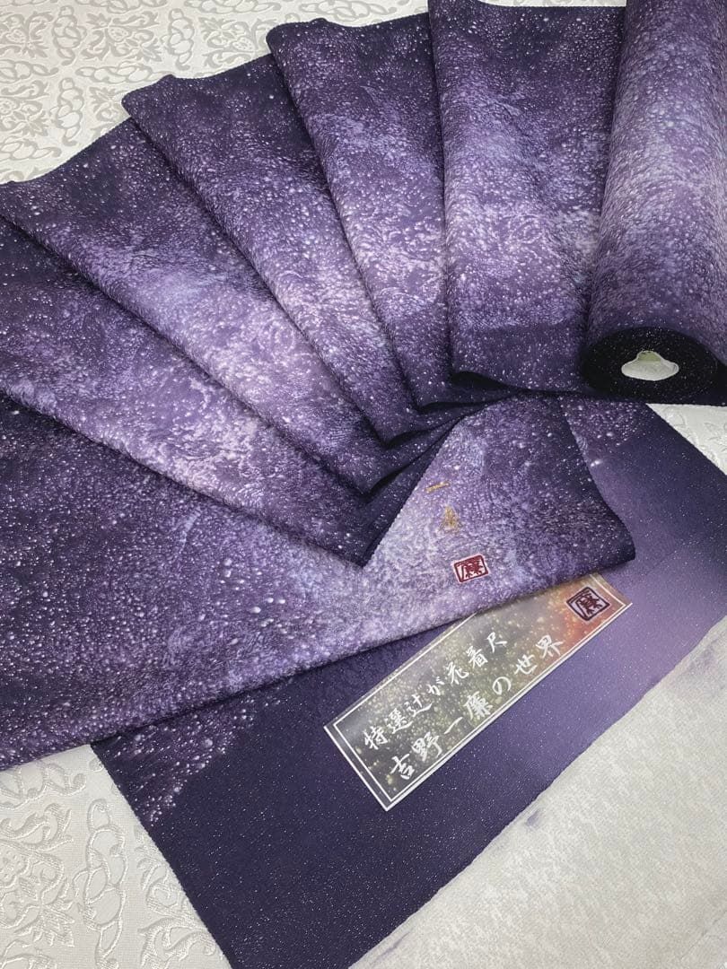 吉野一廉 銀通し 小紋 反物 正絹 着尺 落款入 作家物 No.19 - メルカリ