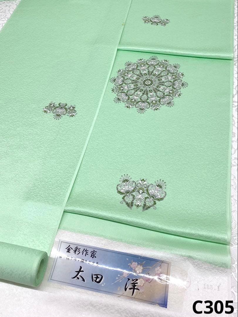 金彩作家 太田洋 付け下げ 反物 銀彩 グリッター 紋意匠 正絹 C305