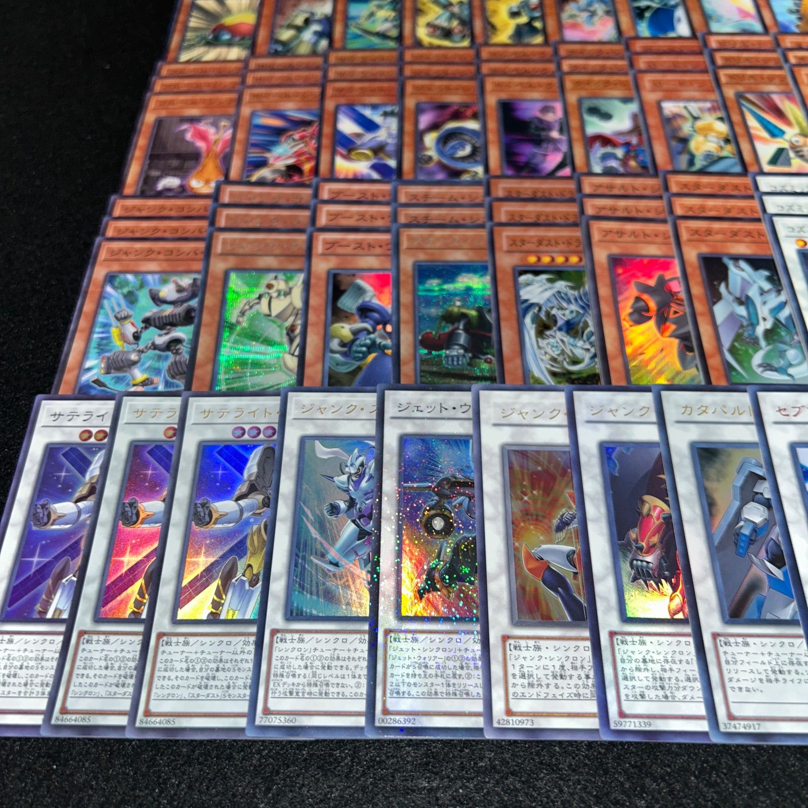 遊星　デッキパーツ　ジャンクドッペルスターダスト 遊星 デッキパーツ ジャンクドッペルスターダスト 遊戯王 ジャンク