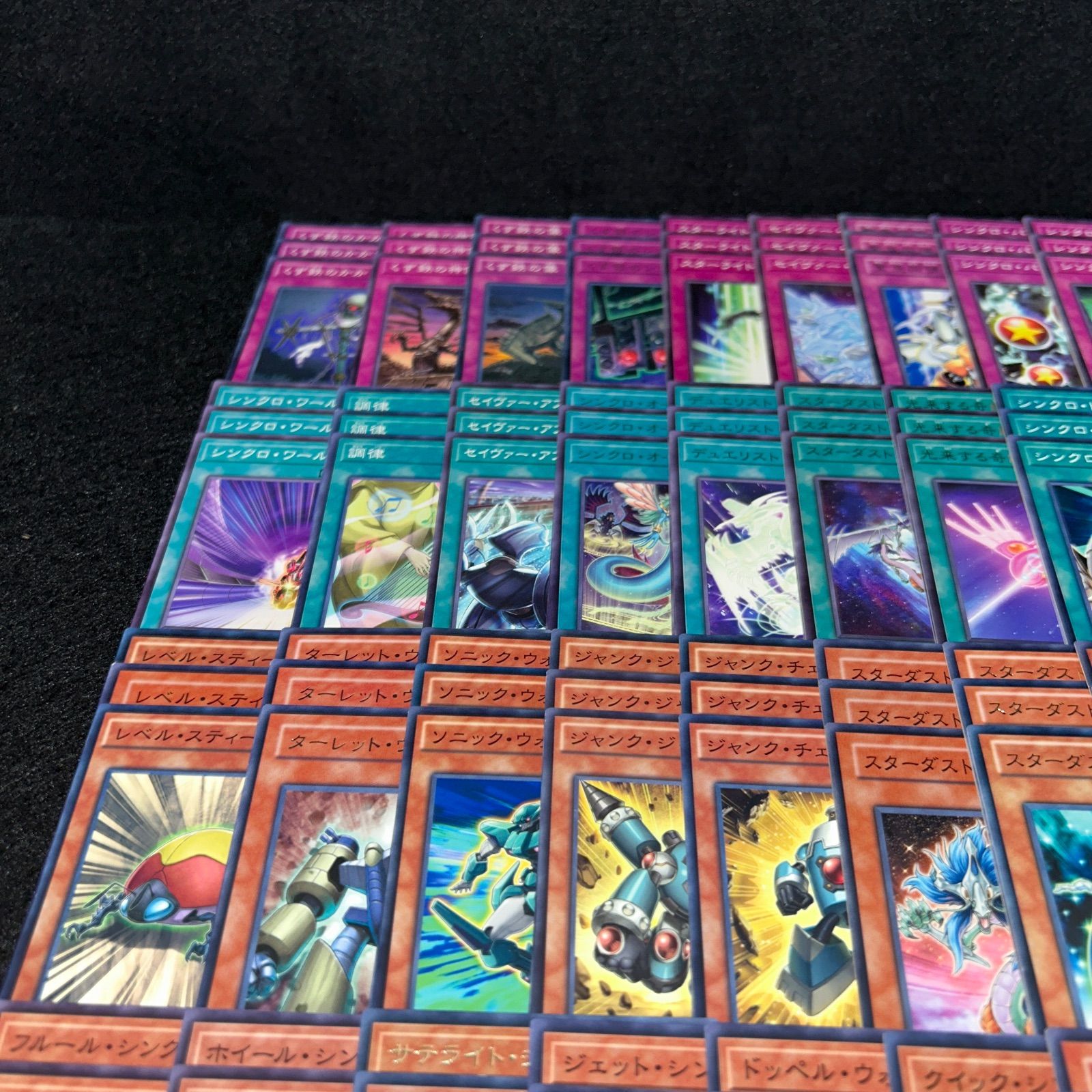 No.PP111 遊戯王 スターダスト デッキパーツ 不動遊星 ジャンク