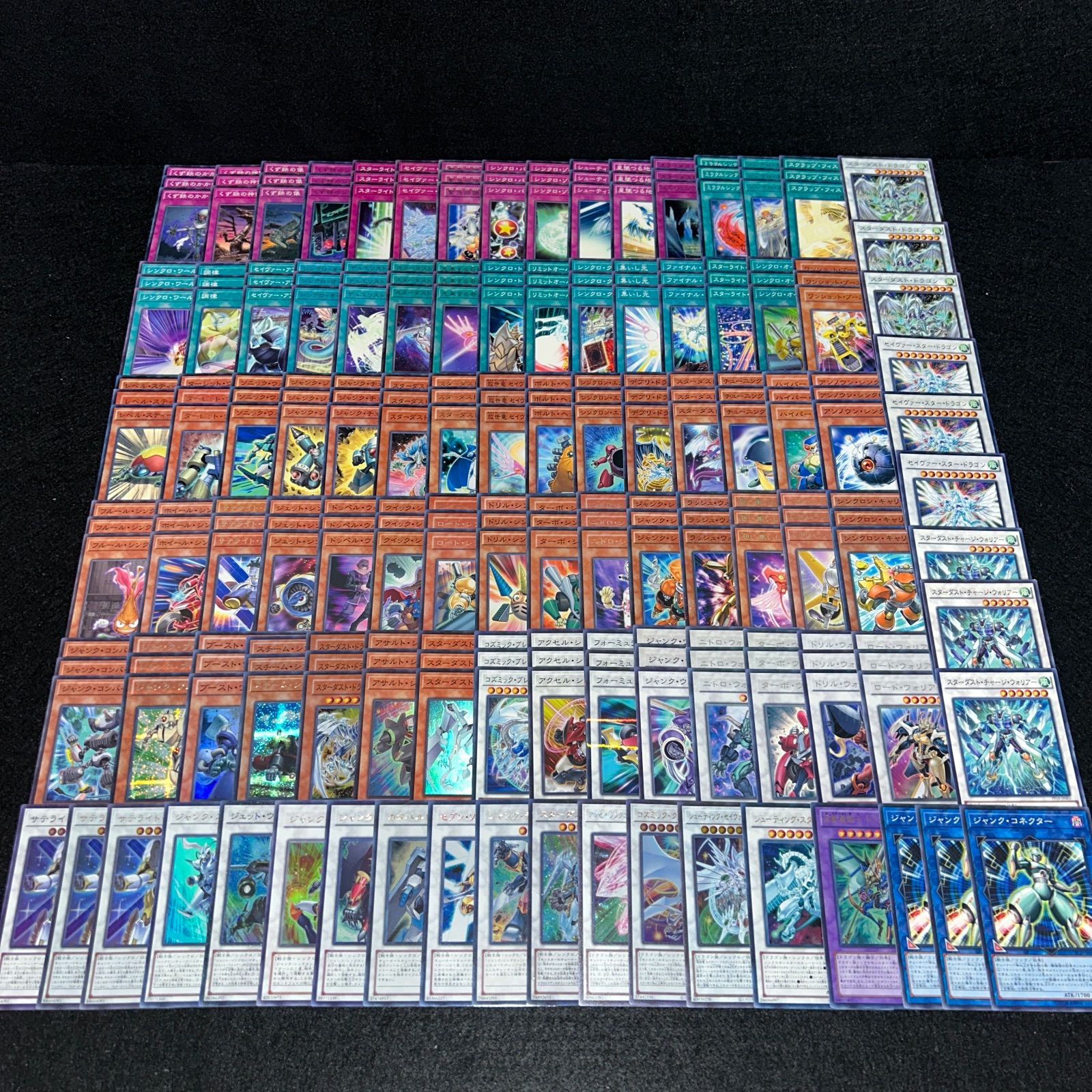 遊星　デッキパーツ　ジャンクドッペルスターダスト No.PP111 遊戯王 スターダスト デッキパーツ 不動遊星 ジャンク