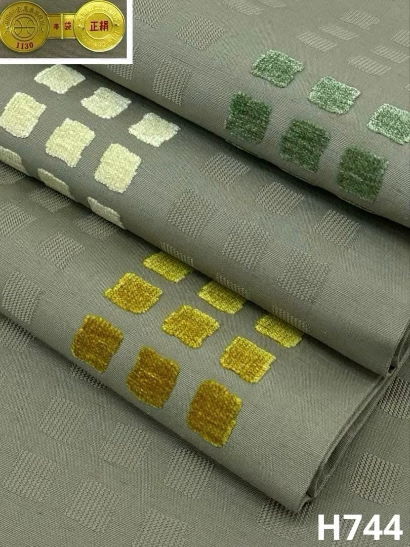 西陣織 杉村織物 浮文織 袋帯 モール織 未使用品 正絹 西陣織 杉村織物 浮文織 袋帯 モール織 未使用品 正絹 H744 - メルカリ