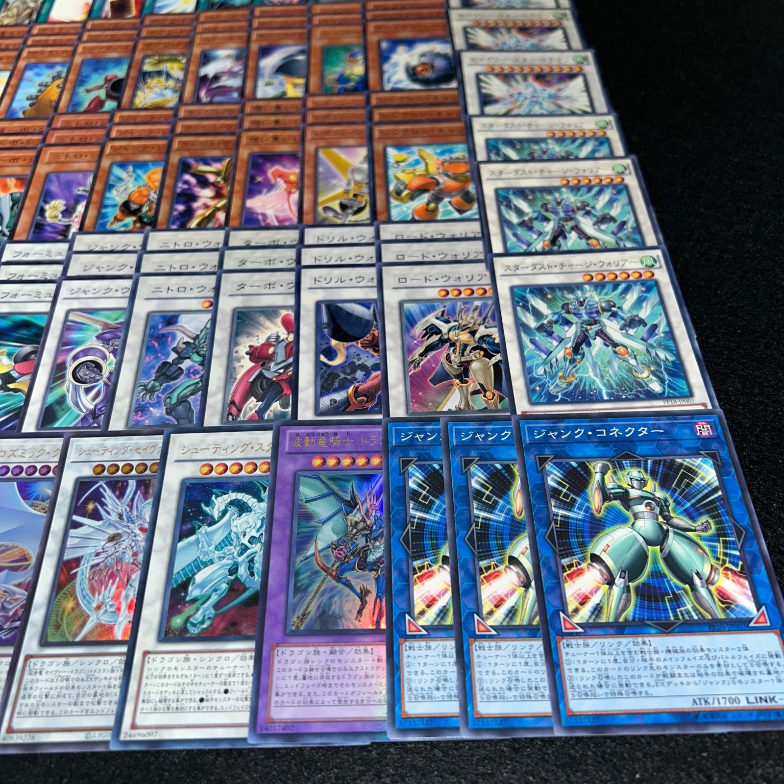 No.PP111 遊戯王 スターダスト デッキパーツ 不動遊星 ジャンク