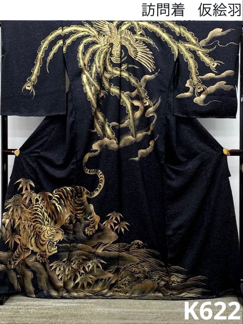 龍 訪問着 豪華 銀通し 金彩 仮絵羽 未仕立て品 八掛付き 正絹 大衆演劇 鳳凰 虎 訪問着 豪華 銀通し 仮絵羽 未仕立て品 八掛付き 正絹 大衆