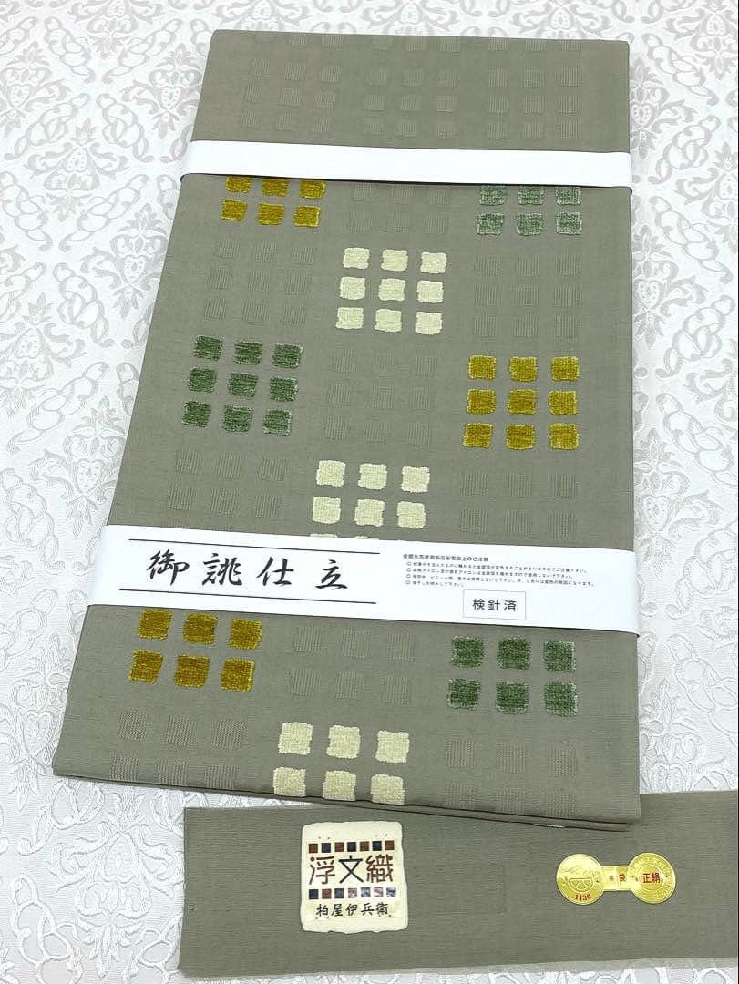 西陣織 杉村織物 浮文織 袋帯 モール織 未使用品 正絹 H744 - メルカリ
