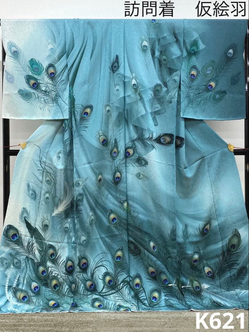孔雀 訪問着 豪華 銀通し 仮絵羽 未仕立て品 八掛付き 正絹 大衆演劇 孔雀 訪問着 豪華 銀通し 仮絵羽 未仕立て品 八掛付き 正絹 大衆演劇