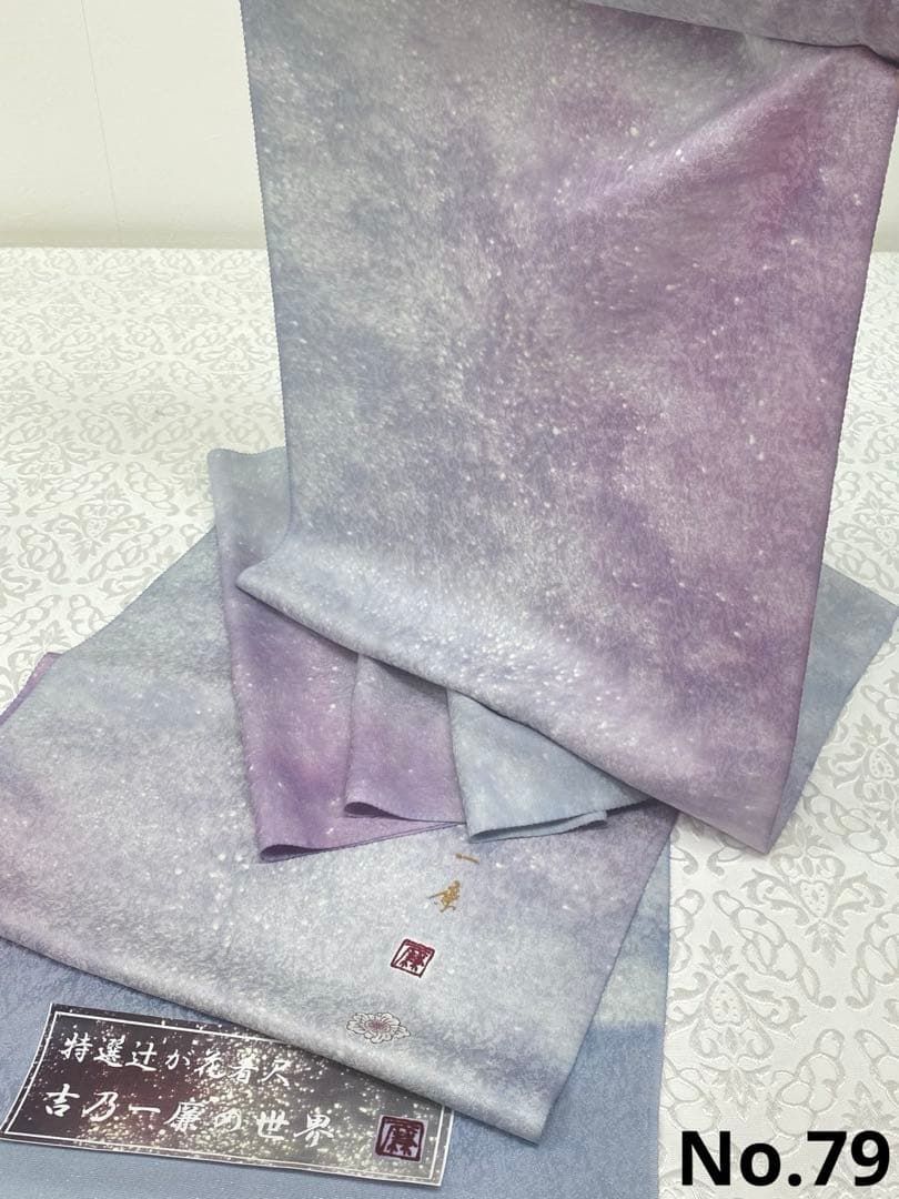 吉野一廉 銀通し 小紋 反物 正絹 着尺 落款入 作家物 No.79 吉野一廉 銀通し 小紋 反物 正絹 着尺 落款入 作家物 No.79 - メルカリ