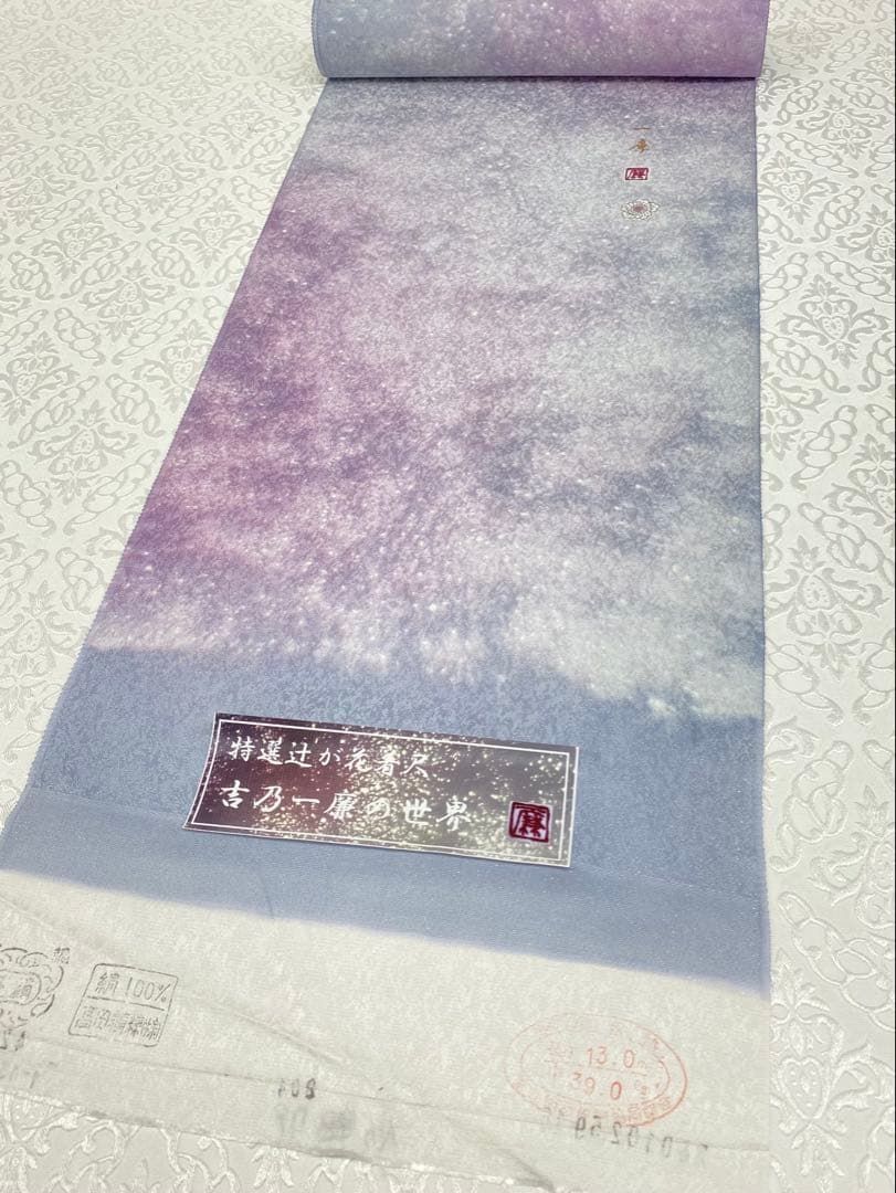 吉野一廉 銀通し 小紋 反物 正絹 着尺 落款入 作家物 No.79 吉野一廉 銀通し 小紋 反物 正絹 着尺 落款入 作家物 No.79 - メルカリ