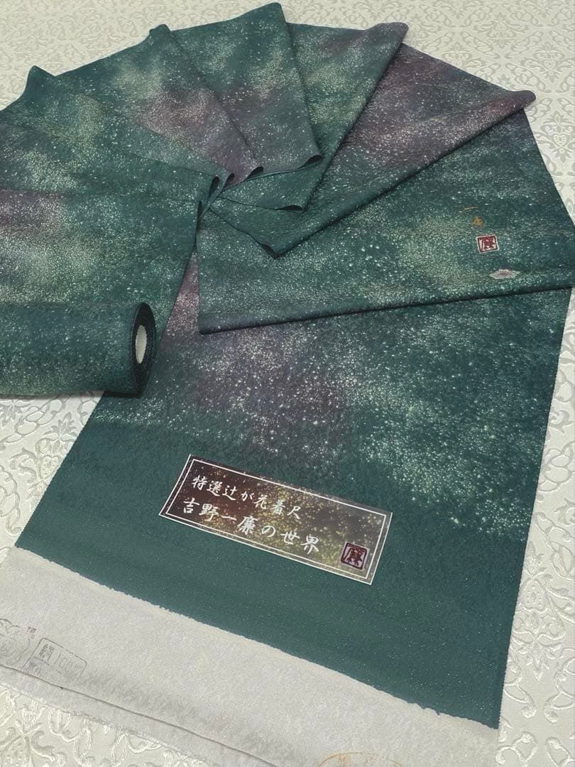 吉野一廉 銀通し 小紋 反物 正絹 着尺 落款入 作家物 No.77 吉野一廉 銀通し 小紋 反物 正絹 着尺 落款入 作家物 No.77 - メルカリ