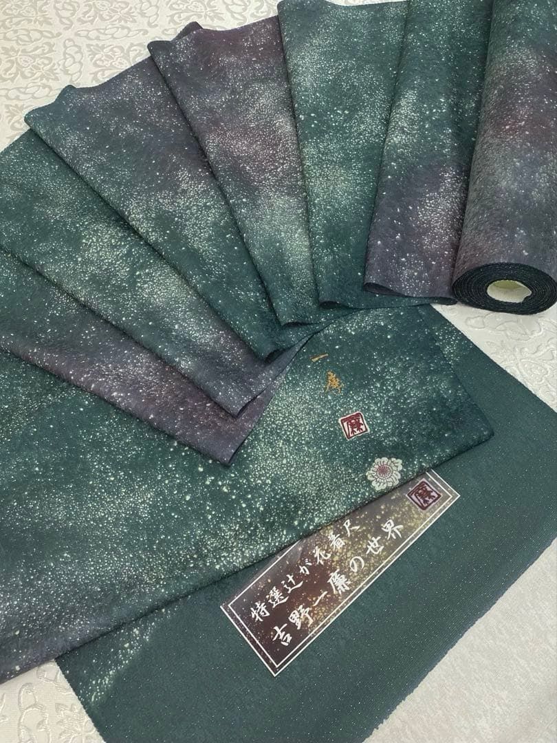 吉野一廉 銀通し 小紋 反物 正絹 着尺 落款入 作家物 No.77 - メルカリ