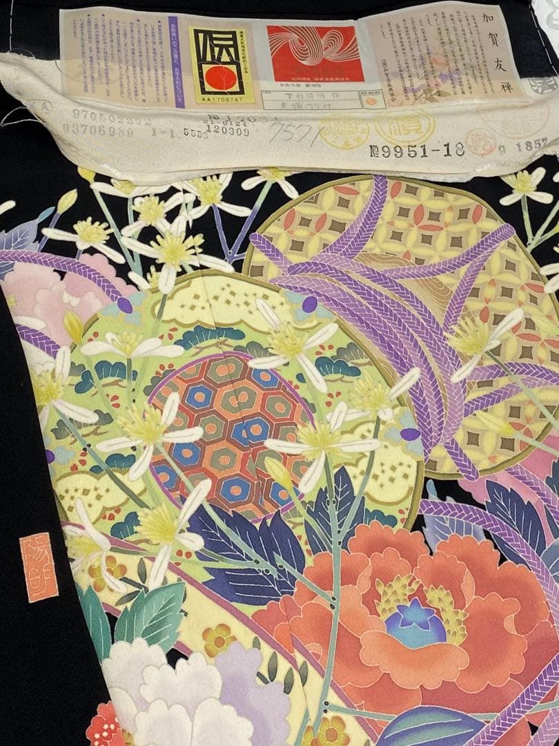 平和屋本店□極上 本加賀友禅作家 毎田健治 黒留袖 花舟 色紙・反端