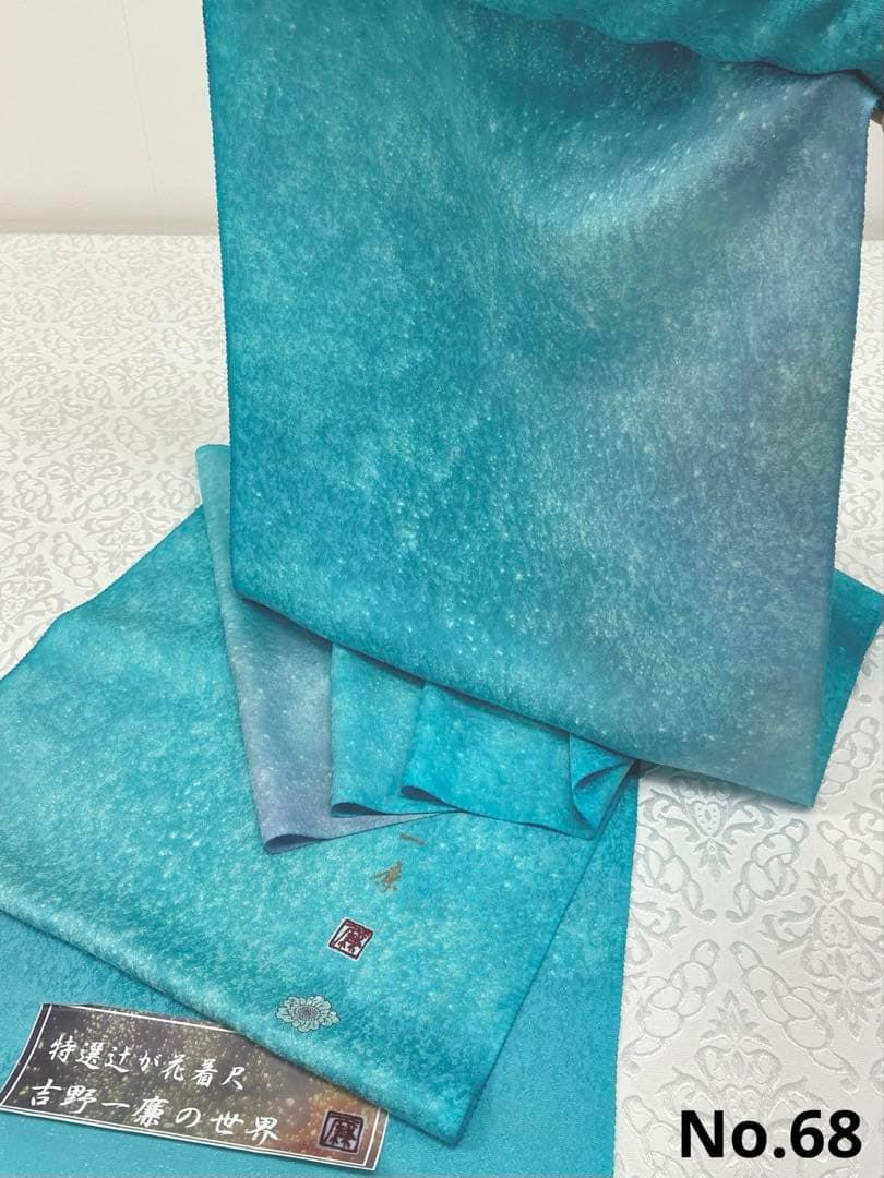 吉野一廉 銀通し 小紋 反物 正絹 着尺 落款入 作家物 No.68 吉野一廉 銀通し 小紋 反物 正絹 着尺 落款入 作家物 No.68 - メルカリ