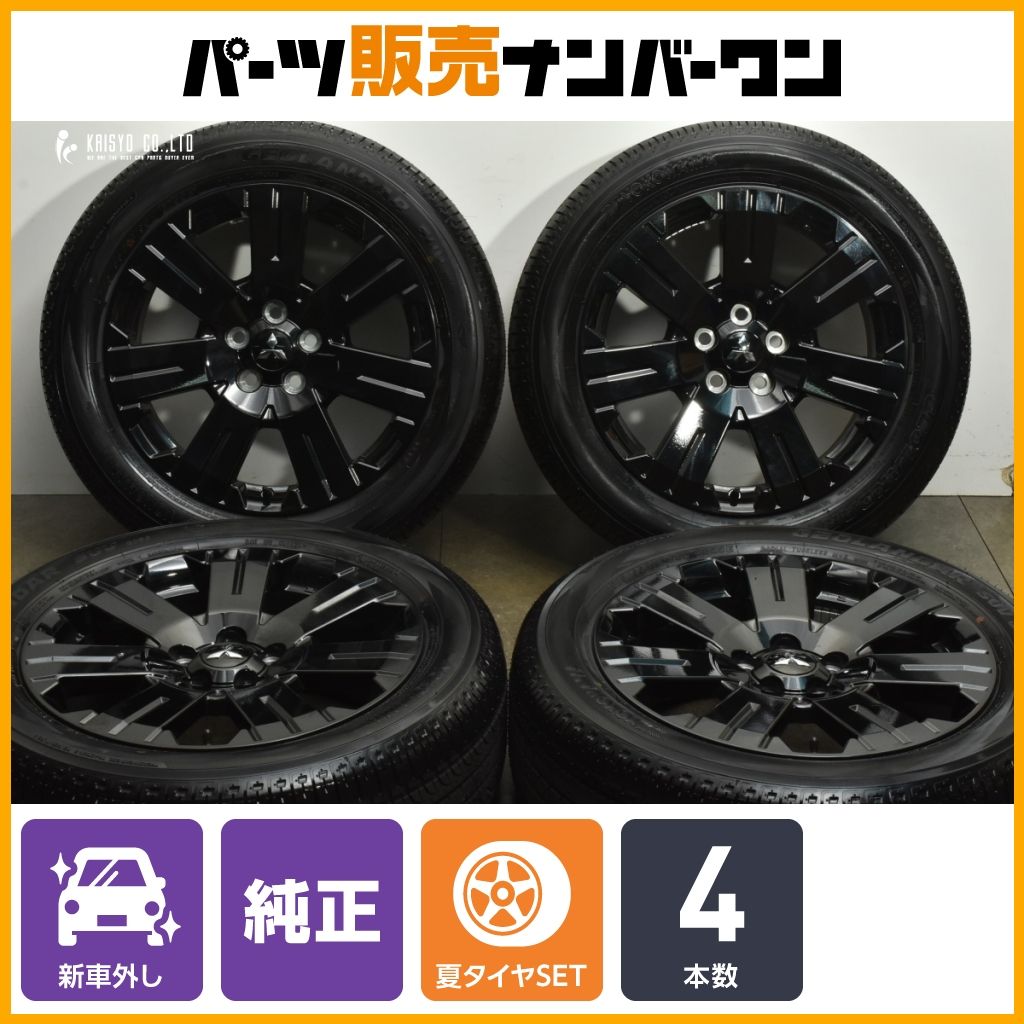 2025年製 新車外し品】ミツビシ デリカD:5 シャモニー 純正 18in 2025年製 新車外し品】ミツビシ デリカD:5 シャモニー 純正 18in
