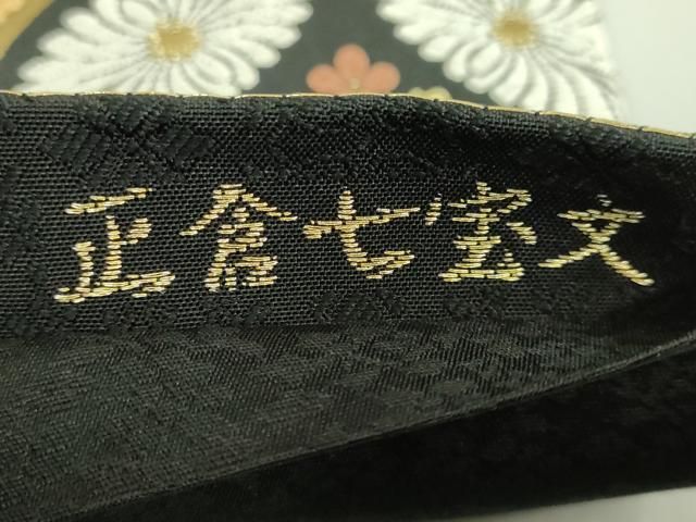 平和屋着物□極上 六通柄袋帯 九百唐織 正倉七宝文 黒地 金糸 逸品