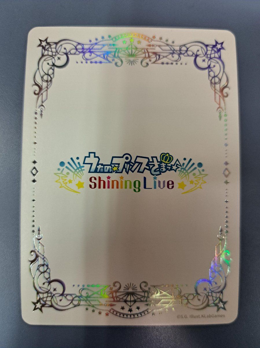 UPSL-327 SEC Joyful Birthday 寿嶺二 直筆サイン入り うたの