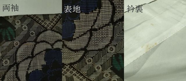 平和屋着物□希少 本場大島紬 龍郷絣 逸品 DZAB0374kh5 - メルカリ