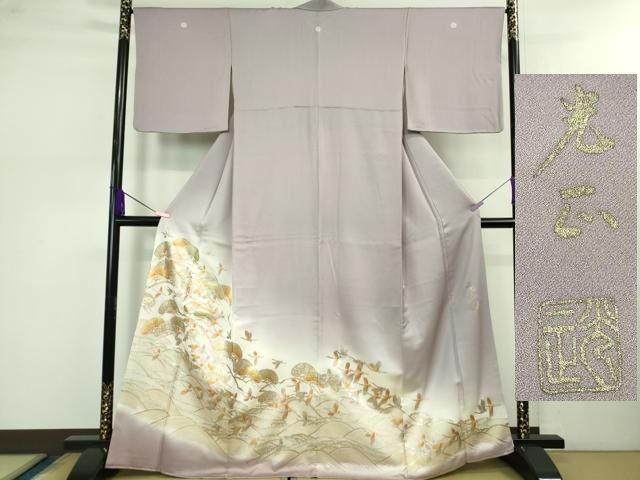 平和屋着物■極上　金彩友禅　卓越技能者・名工・和田光正　色留袖　立波飛鶴松文　暈し染め　薄葡萄色地　金銀彩　逸品　DZAB0573kh5 平和屋着物□極上 金彩友禅 卓越技能者・名工・和田光正 色留袖 立波飛