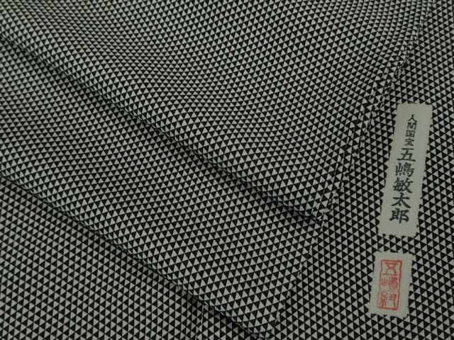 平和屋着物□極上 無形文化財 人間国宝 五嶋敏太郎 江戸小紋 鱗文 逸品