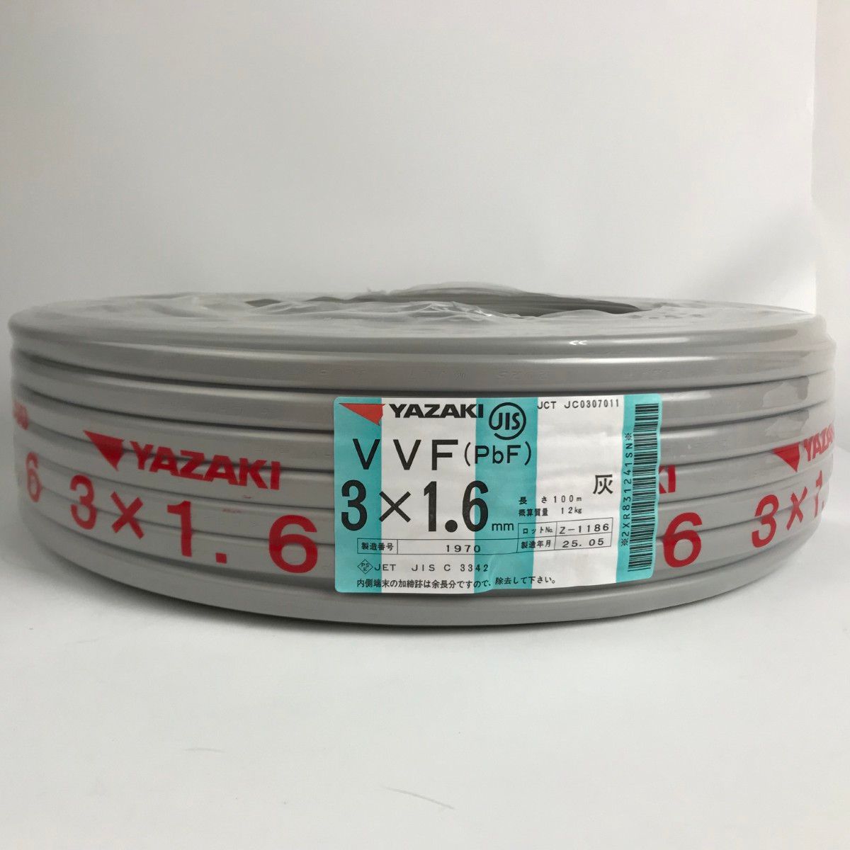 矢崎 VVFケーブル 1.6mm×3芯 100m巻 (灰色) VVF1.6mm×3C×