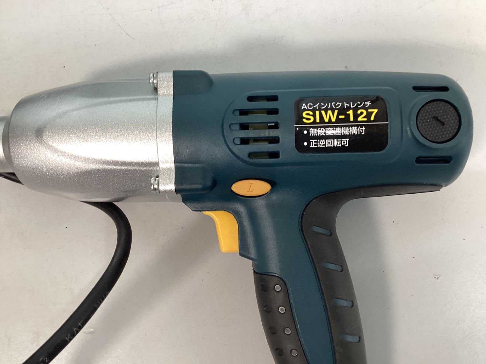 新興製作所 新興製作所 ACインパクトレンチ SIW－127 ACインパクト