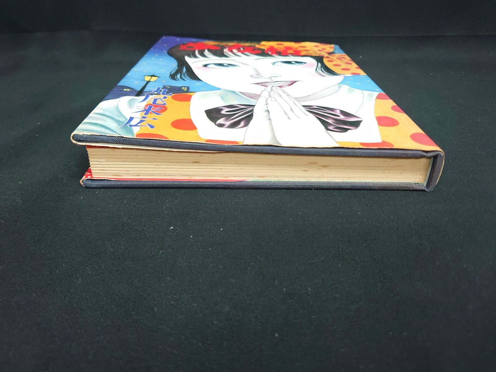 中古】少女椿 改定前 初版 - メルカリ