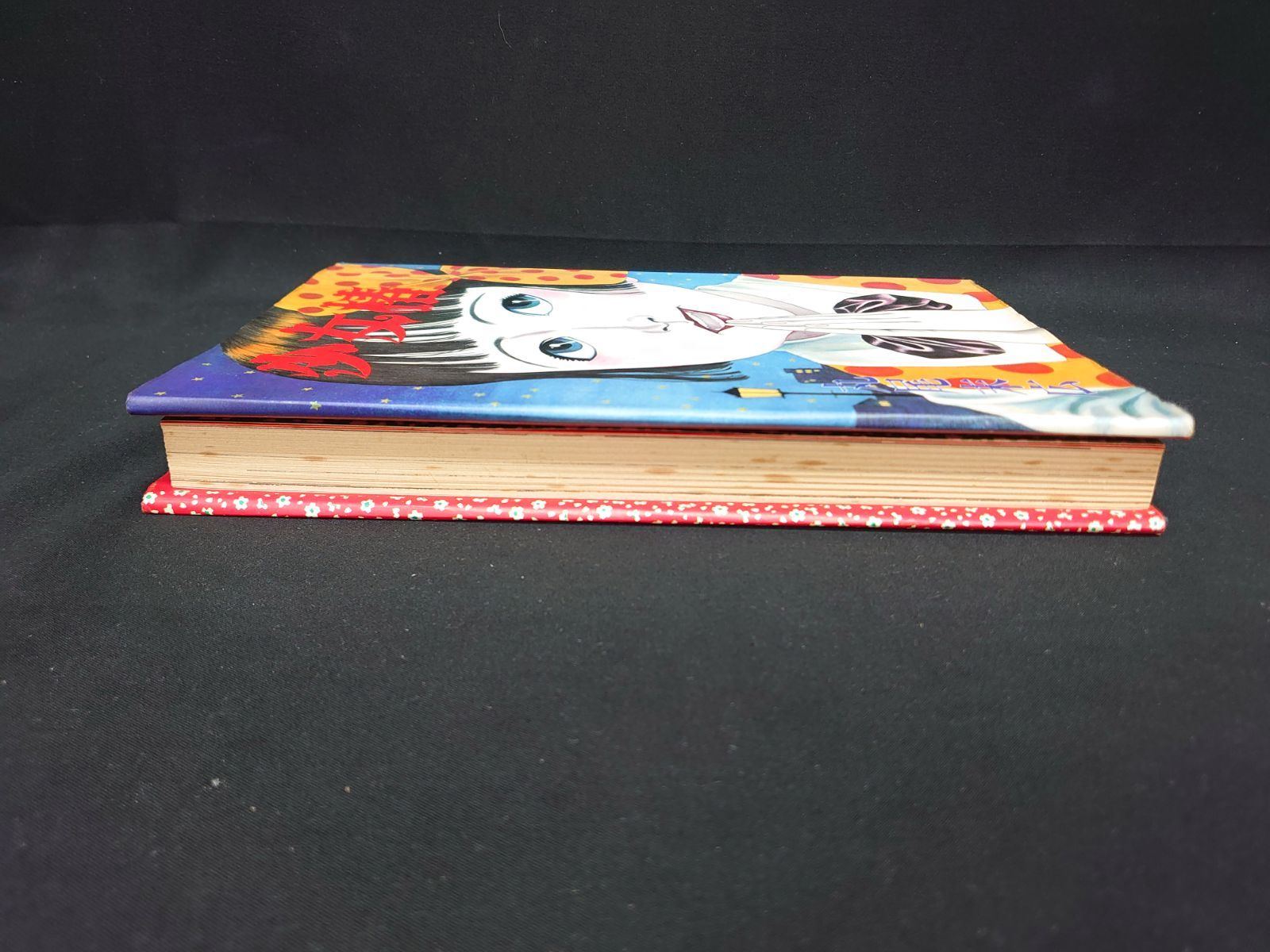 直筆サイン入り】丸尾末広 少女椿 フィギュア 限定色 丸尾末広氏監修