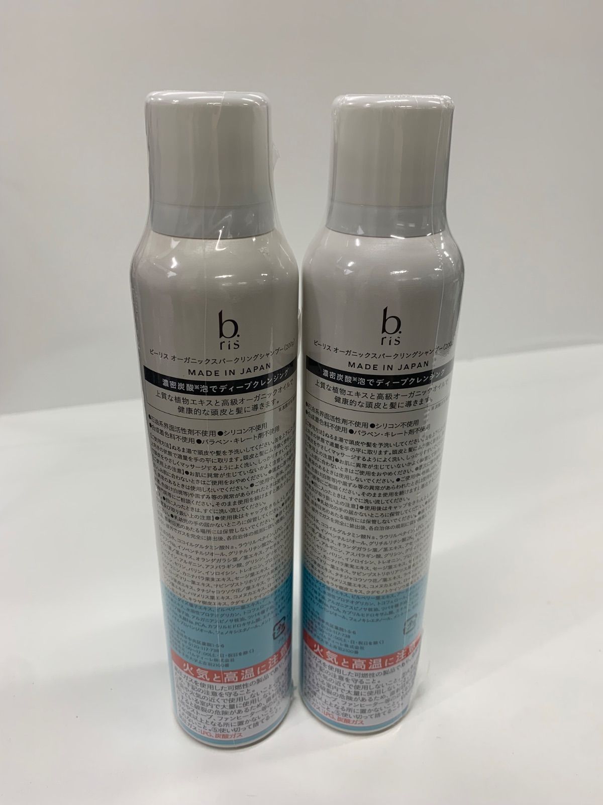 ビーリス オーガニックスパークリングシャンプー 5本セット ＃ビーリス