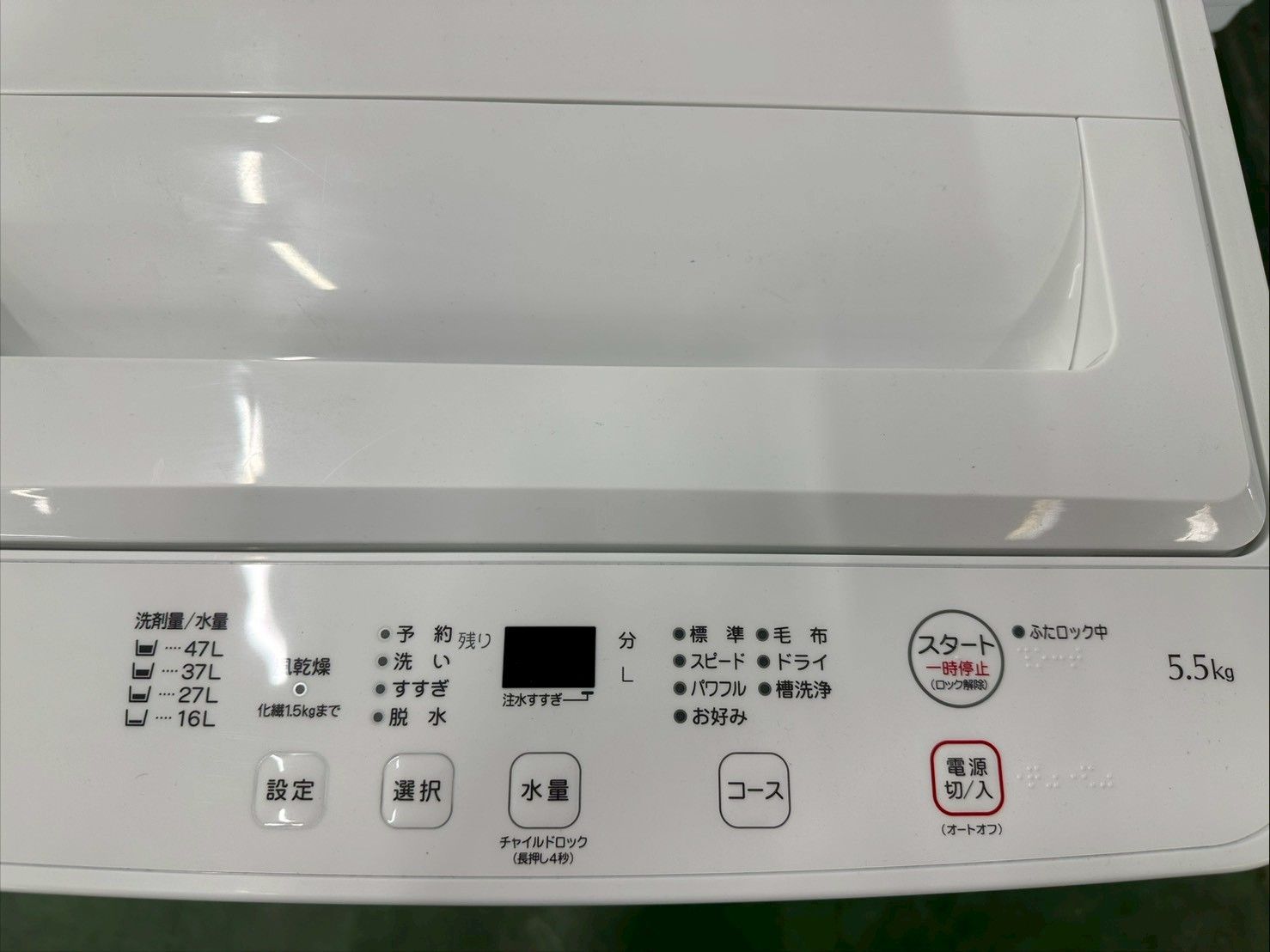 高年式】大阪送料無料☆3か月保障付き☆洗濯機☆ヤマダ☆5.5kg☆2025年 