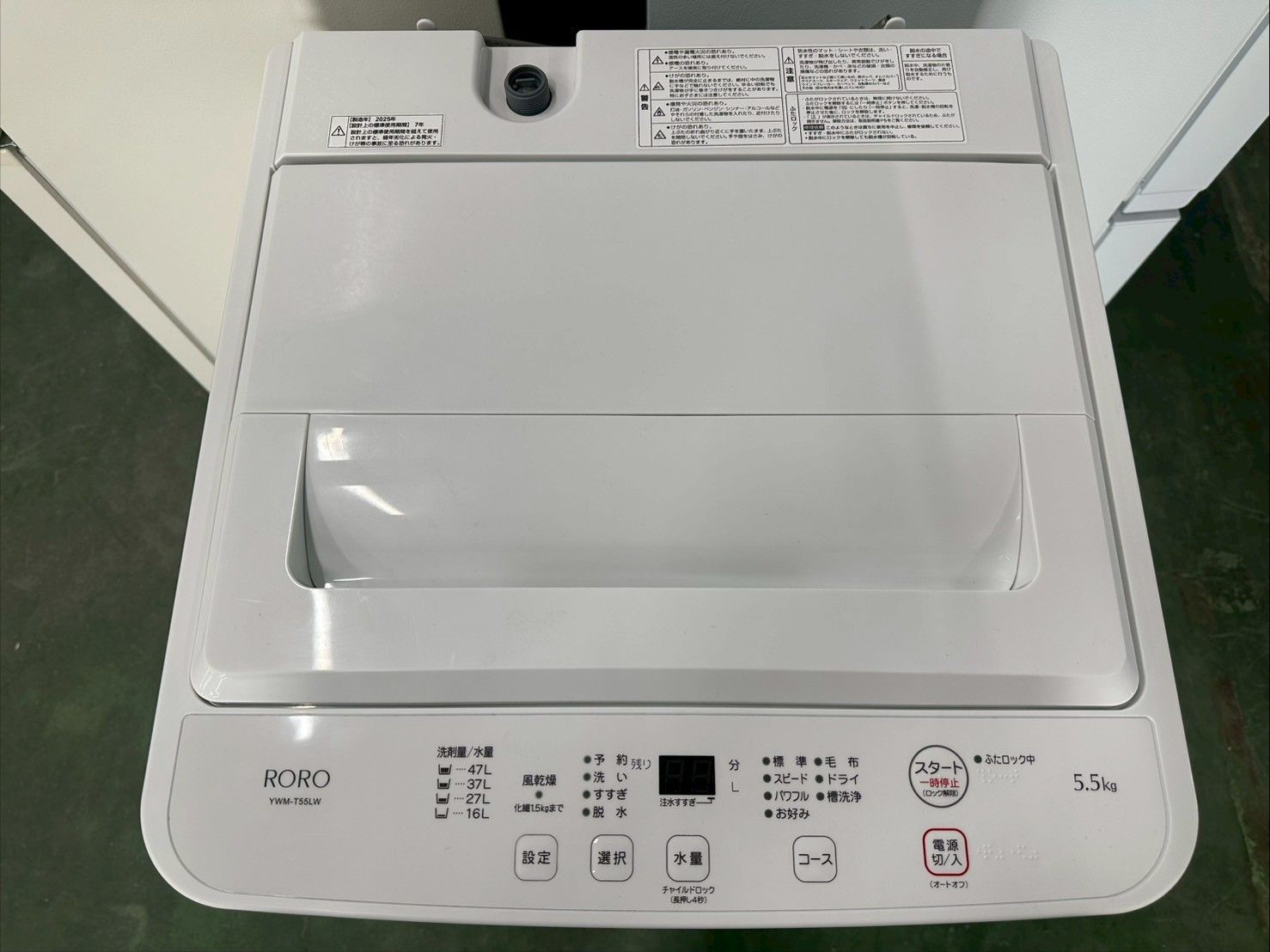 高年式】大阪送料無料☆3か月保障付き☆洗濯機☆ヤマダ☆5.5kg☆2025年 