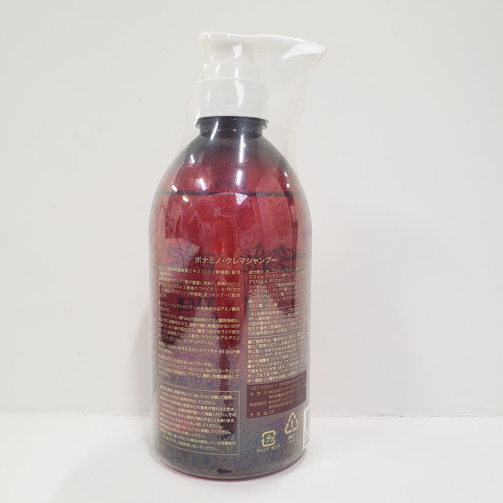 ボナミノ クレマシャンプー 600ml | ボナミノ クレマシャンプー 600ml