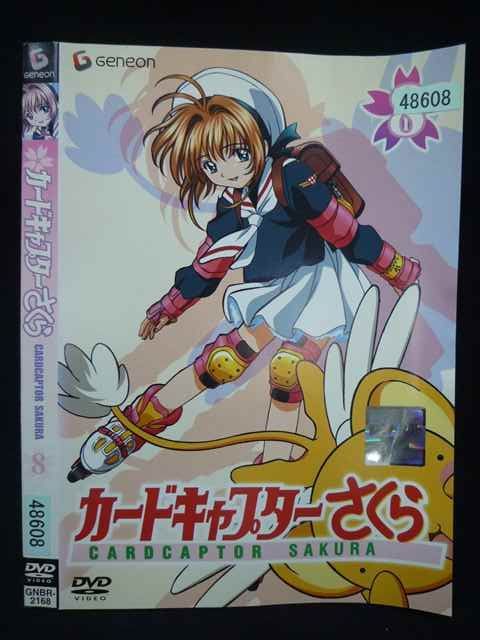 カードキャプターさくら : 全15巻 [レンタル落ち] dvd DVD -カード