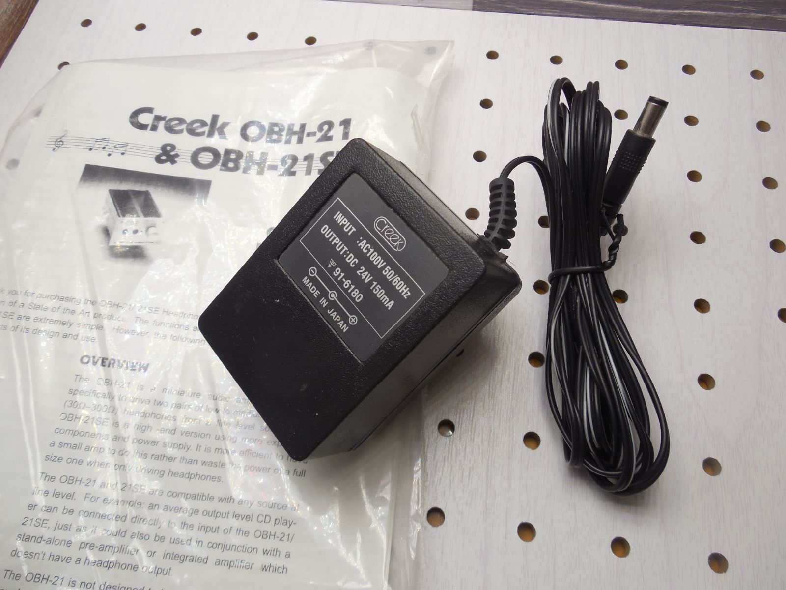 ヘッドホンアンプ