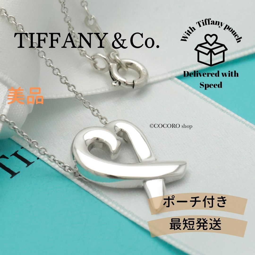 Tiffany＆Co. パロマピカソ ラビングハートネックレス ブレスレット2点