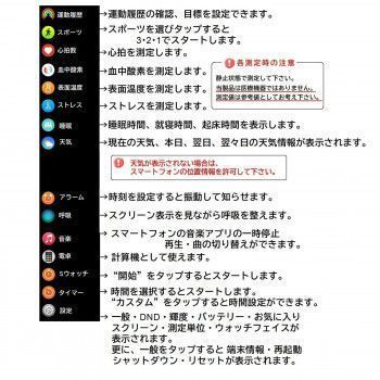 山佐時計計器 スマートウォッチ CQ-23-Y グレージュ