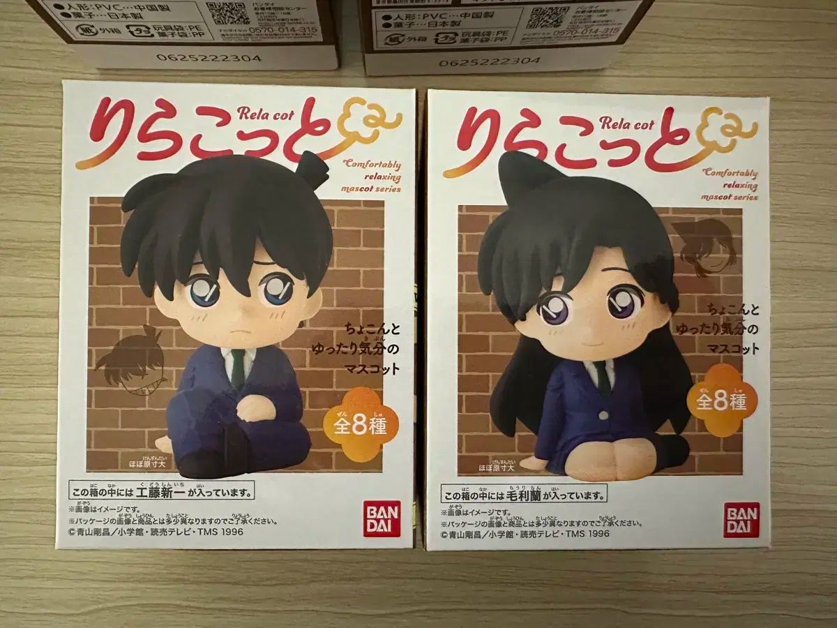 未開封) 名探偵コナン リラコット 8種セット 販売:) 怪盗キッド アムロ