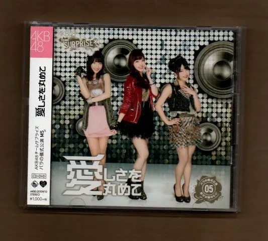 2025年最新】バラの儀式 akbの人気アイテム - メルカリ