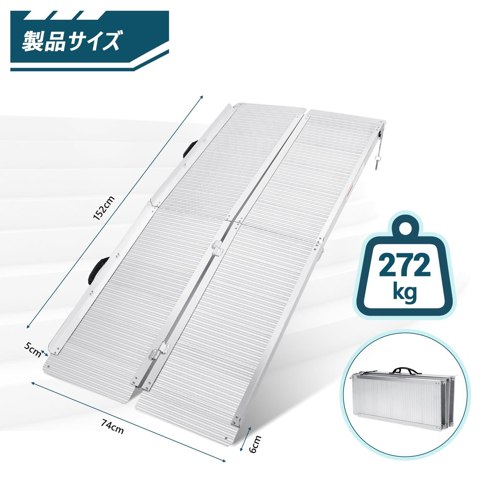 ガービー Garvee 車椅子 スロープ アルミ 段差スロープ 長さ182 cm 幅74 cm 折りたたみ 四つ折り 段差解消 介護用 滑り止め 持ち運び 玄関 階段 室内外