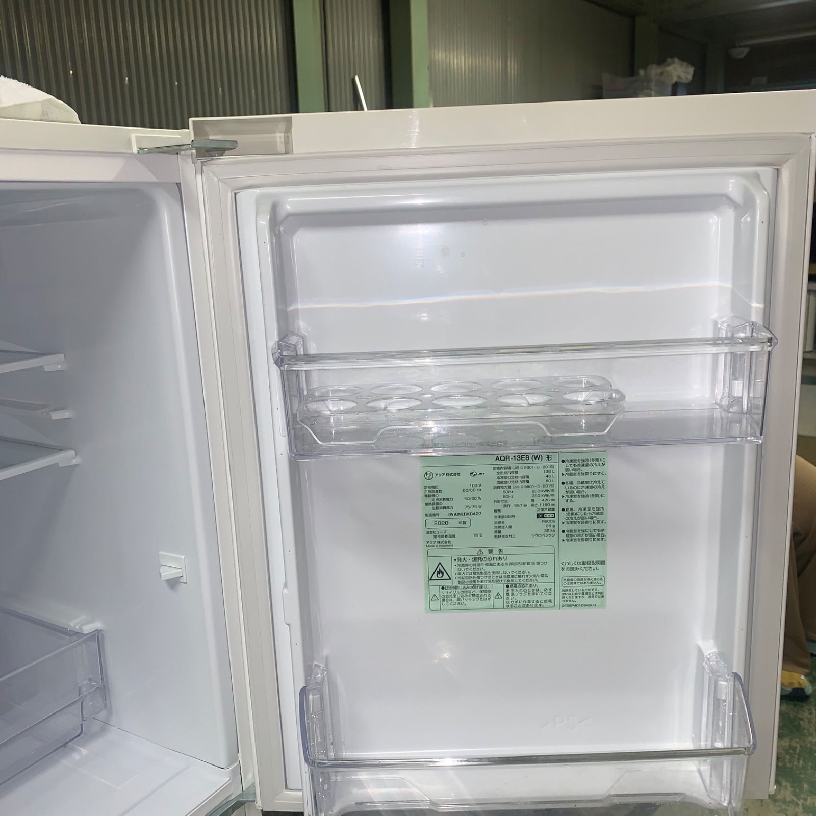AQUA ノンフロン冷凍冷蔵庫 AQR-13E8 (W) 2021年製 ♦️AQUAノンフロン