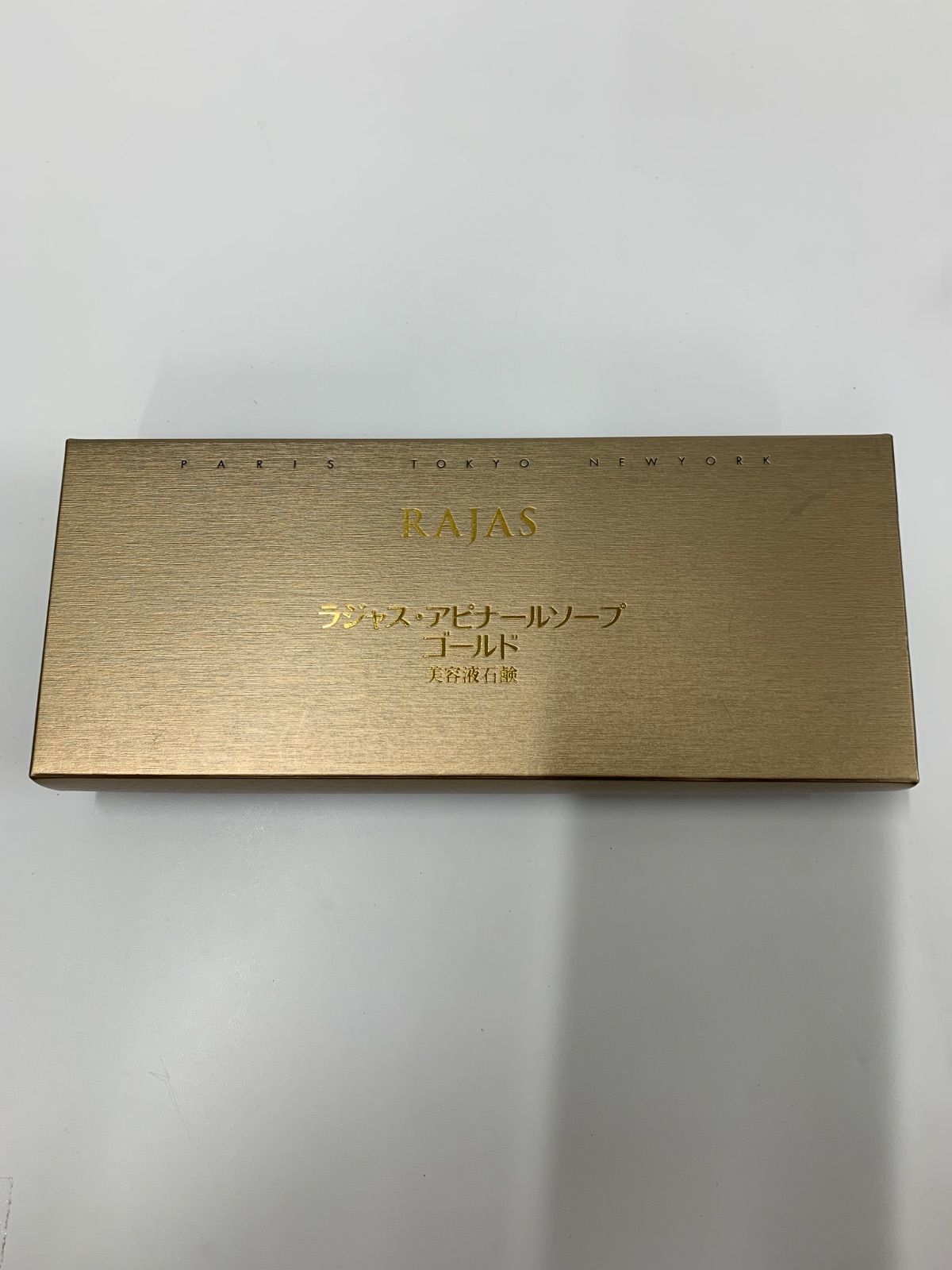 【新品未使用】RAJASラジャス アピナールソープゴールド J930 RAJAS ラジャス アピナールソープ ゴールド 〈美容液石鹸〉 90g