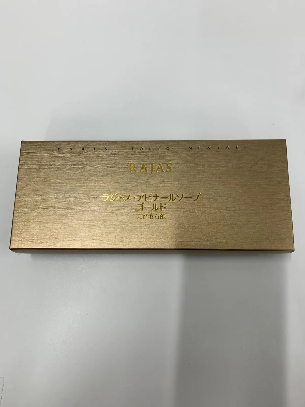 2025年最新】アピナールソープの人気アイテム - メルカリ