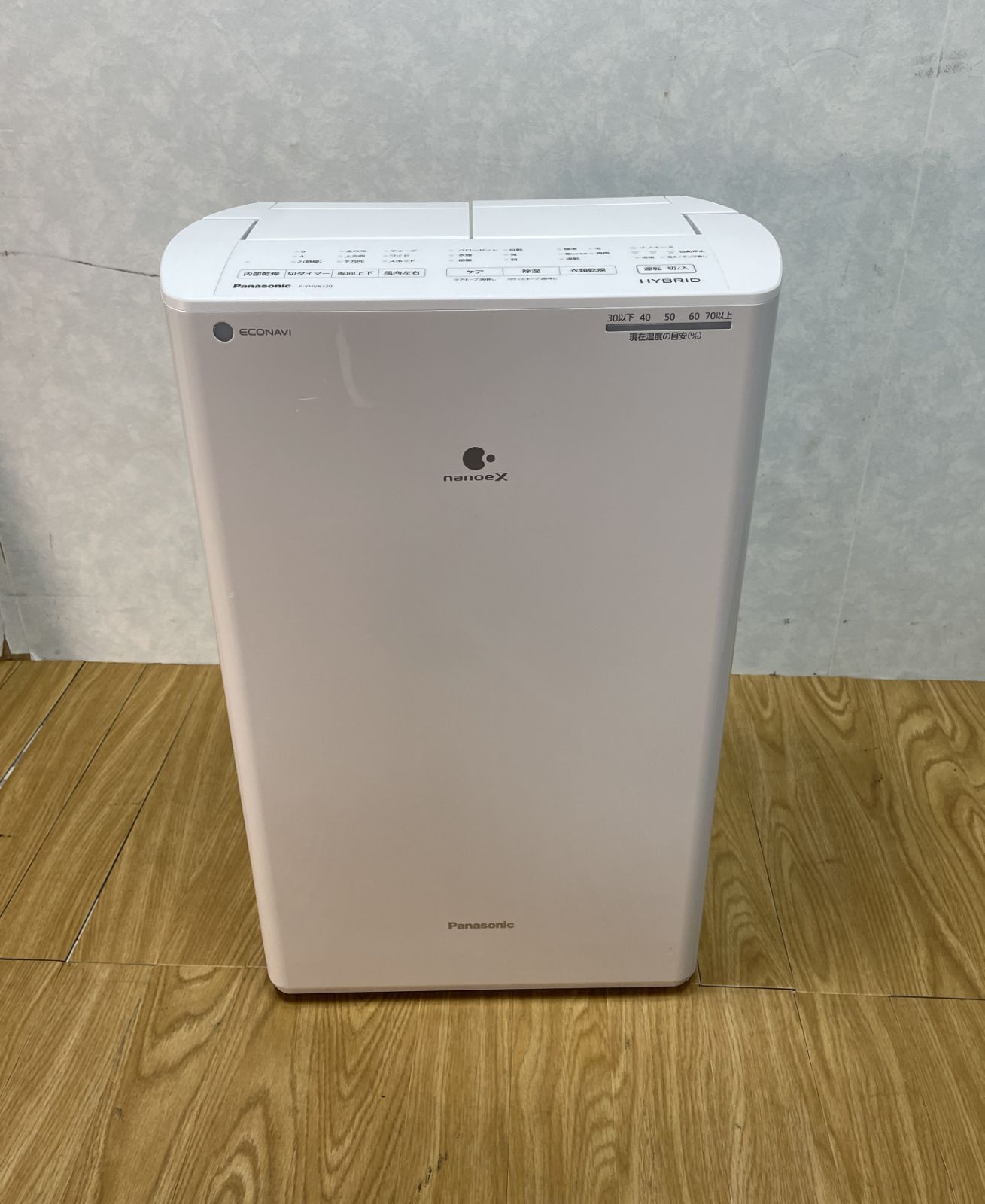 ジャンク】パナソニック 衣類乾燥除湿機 F-YHVX120-W ハイブリッド式