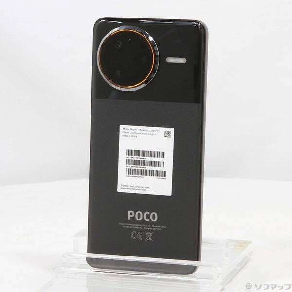 POCO F7 Ultra SIMフリー本体　中古美品 中古】Xiaomi 国内版 【SIMフリー】 Poco F7 Ultra ブラック 12GB