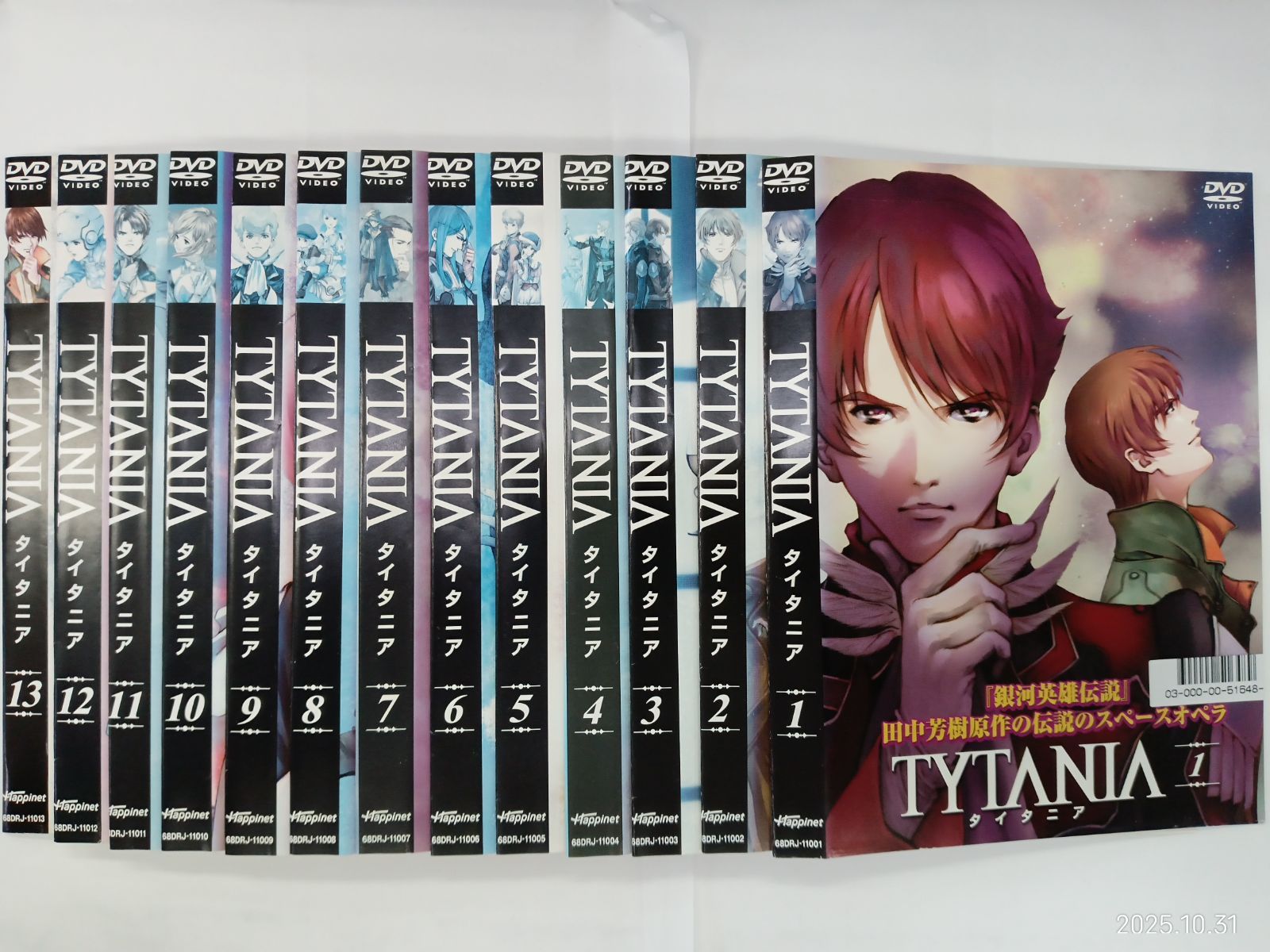 DVD】薬師丸ひろ子 / 小売業者 薬師丸ひろ子 2019コンサート (VIBL-978)