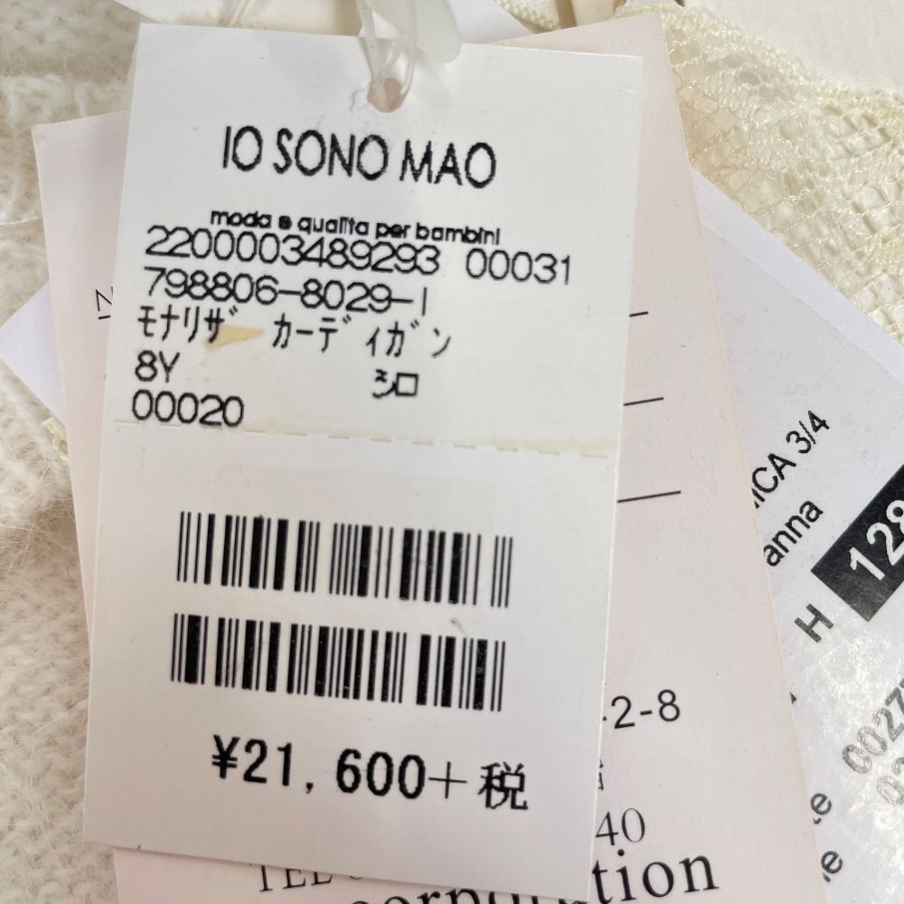 イタリア製 長袖