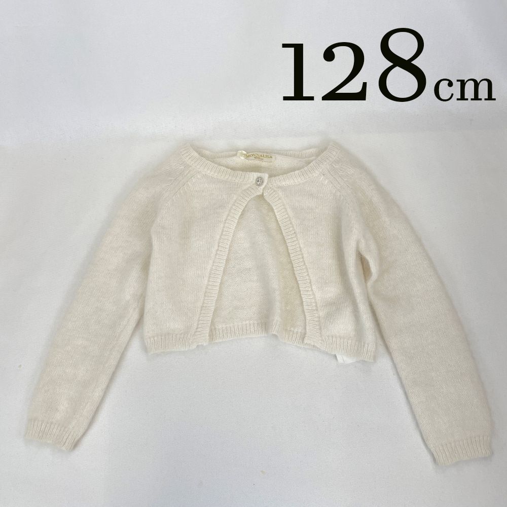 ap9020 MONNALISA モナリザ KIDS キッズ カーディガン 120 8Y 128cm ホワイト 白 無地 シンプル ショート丈 起毛 暖かい イタリア製 長袖 トップス 8歳