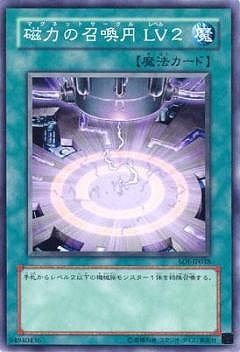 中古】 遊戯王OCG デュエルモンスターズ 磁力の召喚円 LV2 SOI SOI